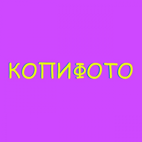 Логотип компании Копифото